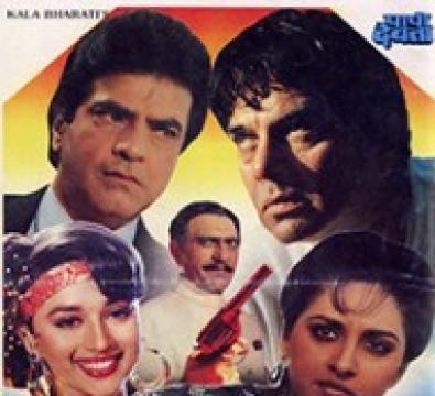 فيلم Paappi Devataa 1995 مترجم هندي كامل