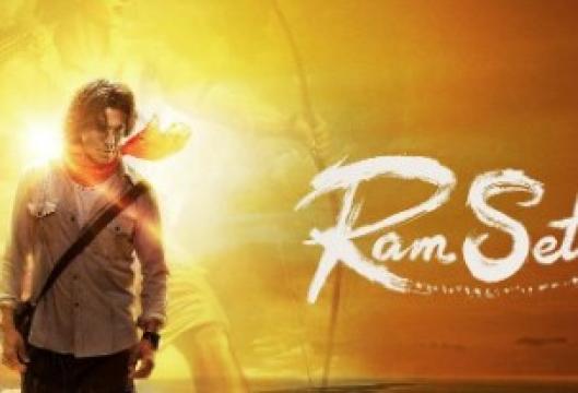 فيلم Ram Setu 2022 مترجم كامل هندي
