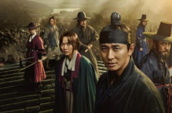 مسلسل المملكة الكوري الحلقة 1 مترجمة HD جميع الحلقات