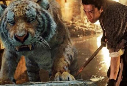 فيلم Tiger Hunter 2020 مترجم اون لاين