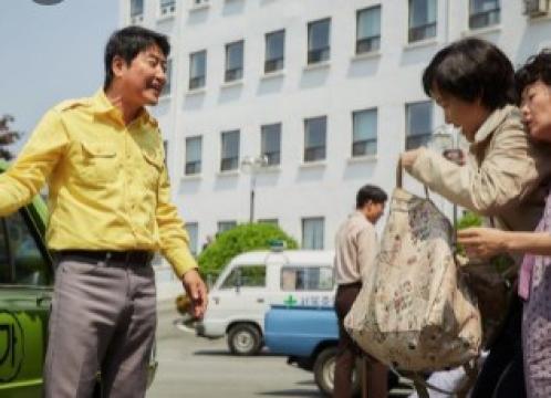فيلم A Taxi Driver 2017 مترجم كوري
