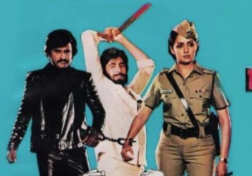 فيلم Andhaa Kanoon مترجم هندي HD عندها قانون 1983